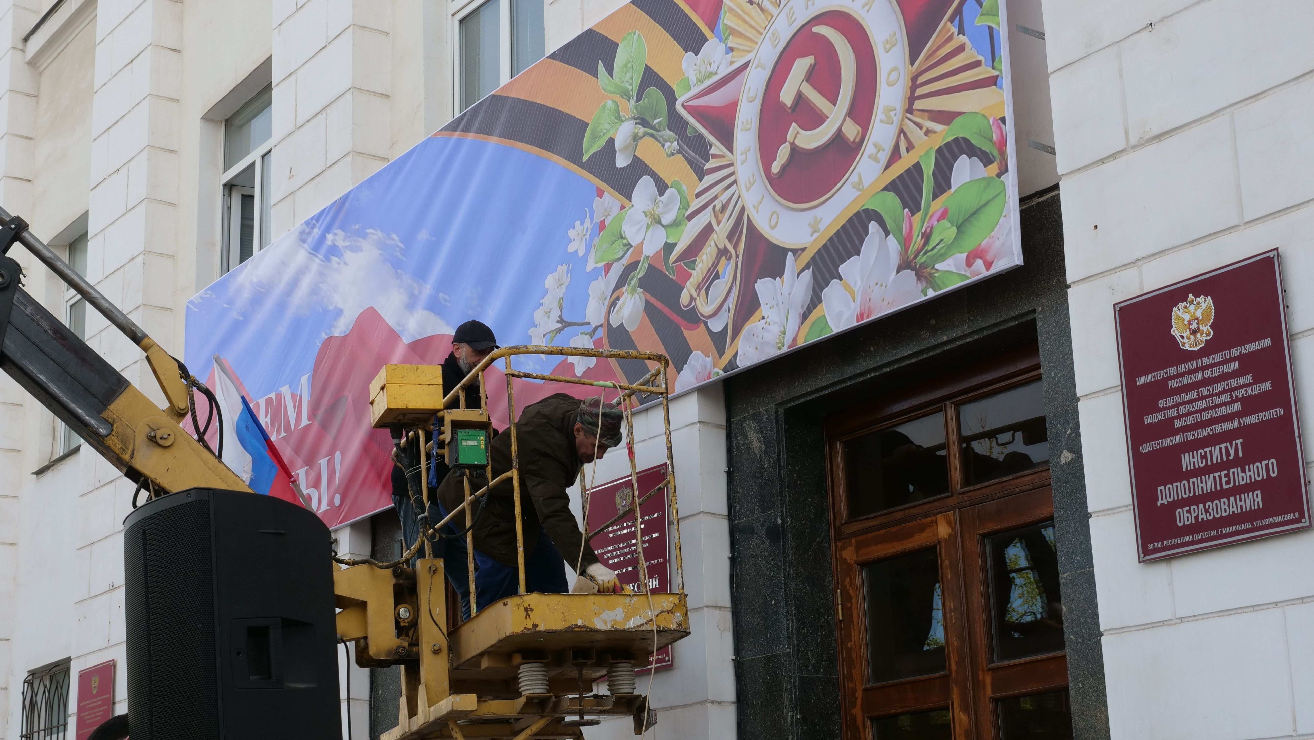 «15 дней до Победы». В Махачкале прошла масштабная акция