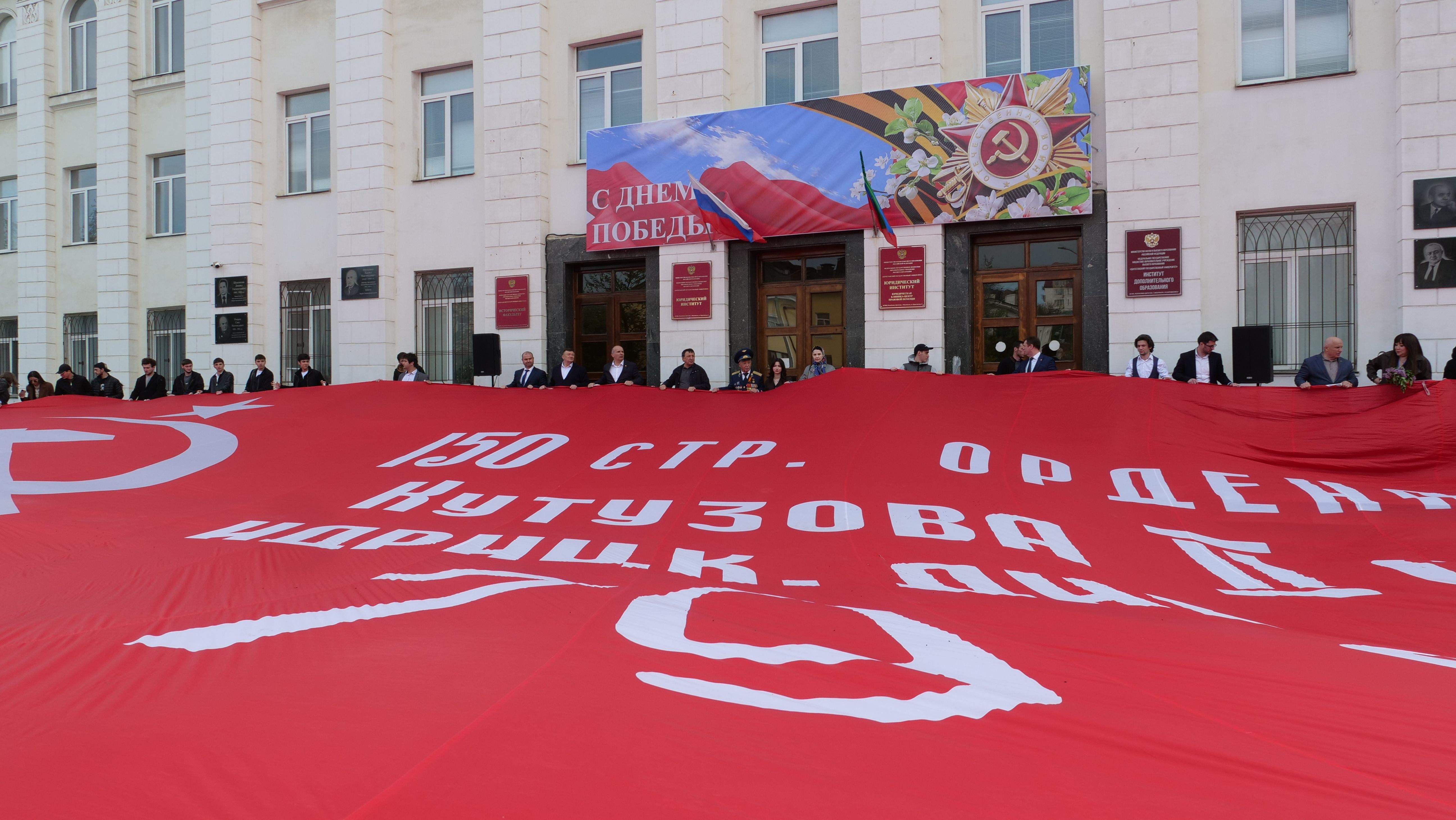 «15 дней до Победы». В Махачкале прошла масштабная акция