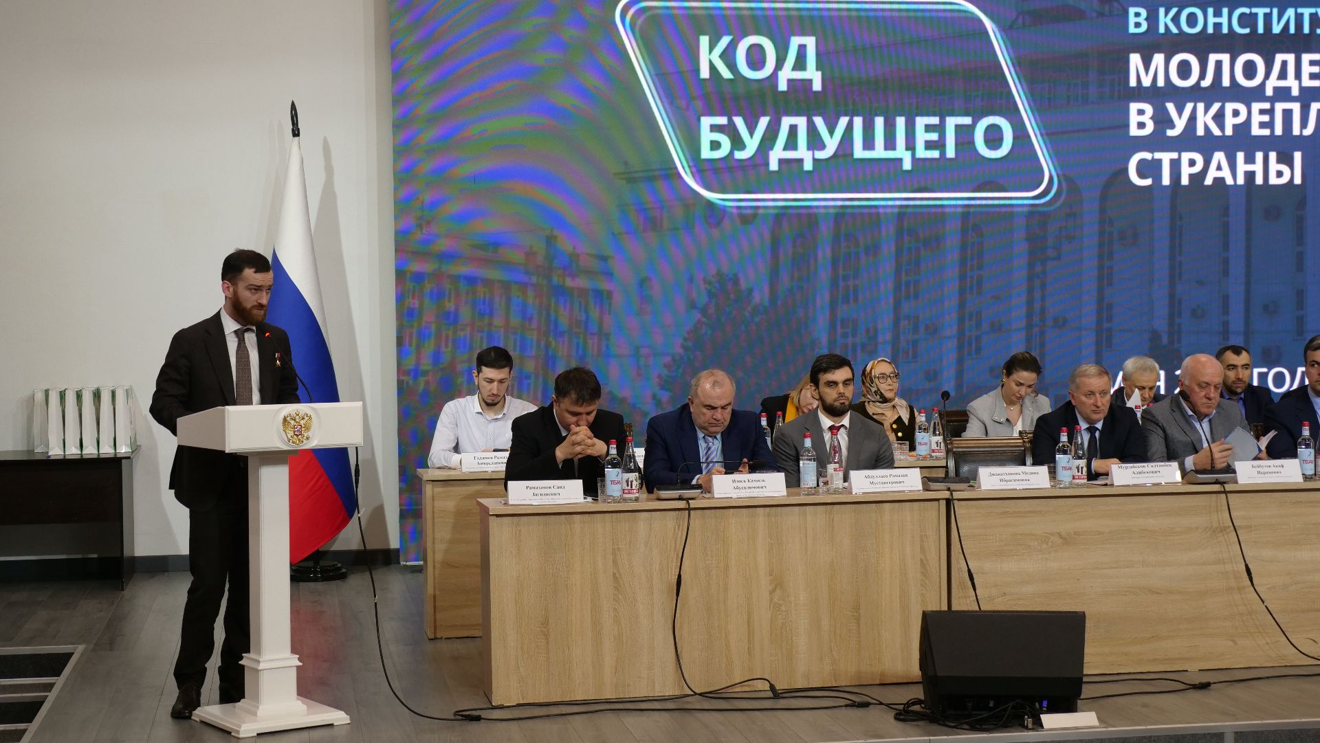 Темирлан Абуталимов принял участие в конференции, посвященной роли молодежи в укреплении единства страны