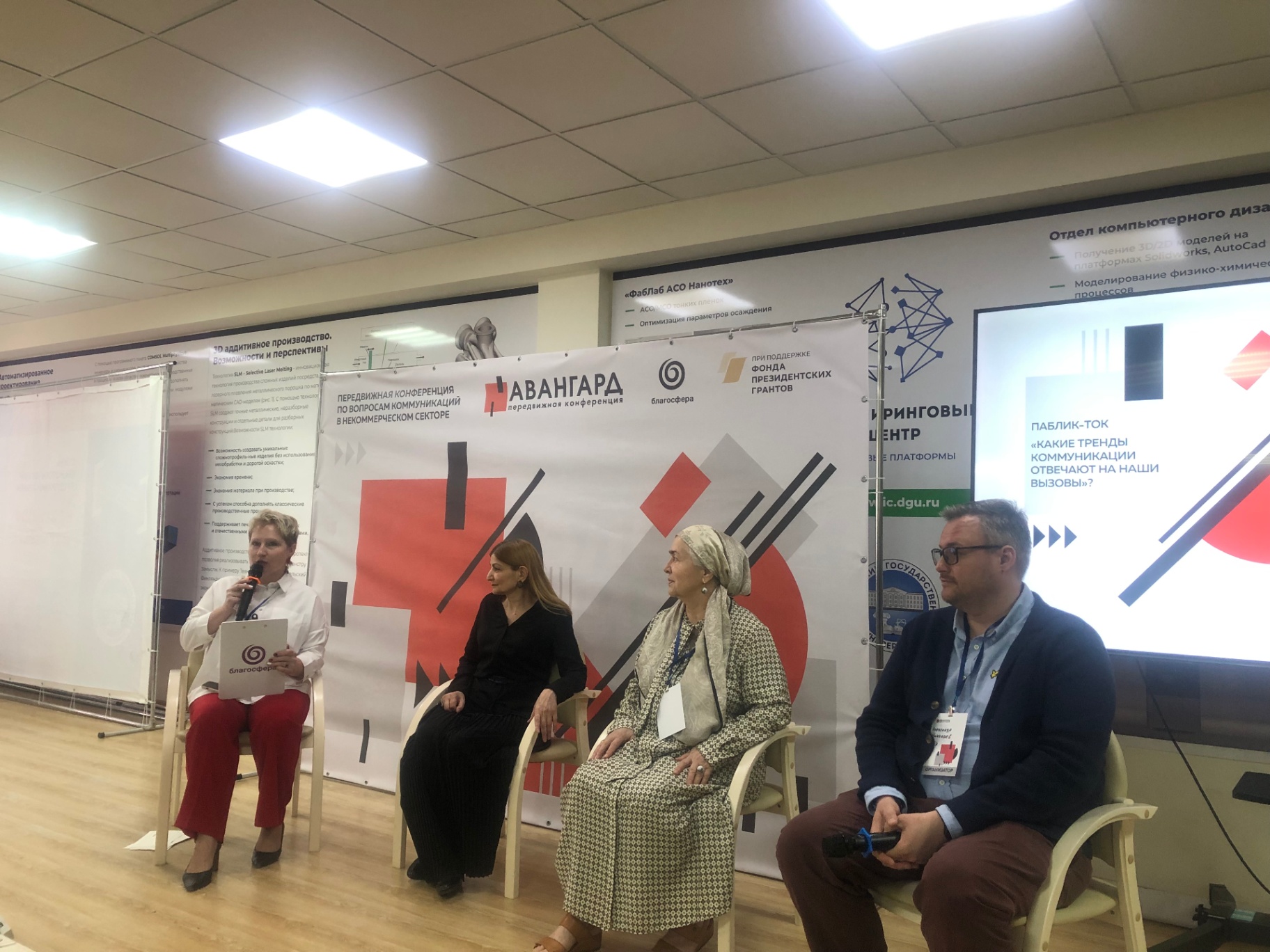 НКО Дагестана осваивают новые коммуникационные стратегии