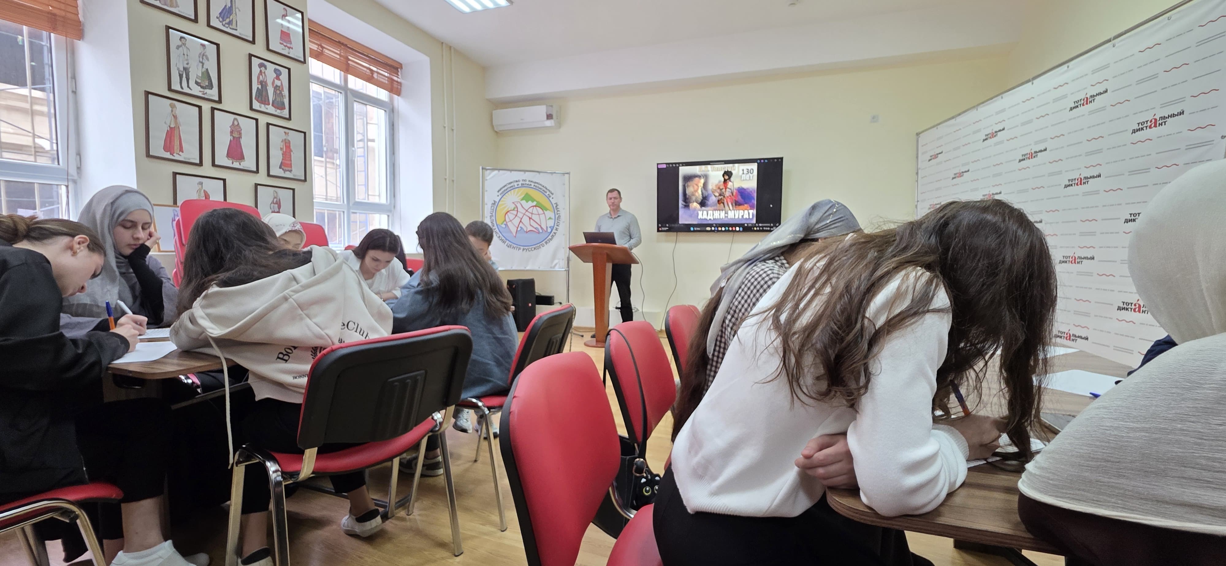 От Толстого до Булгакова: в Дагестане стартовала Неделя русского языка