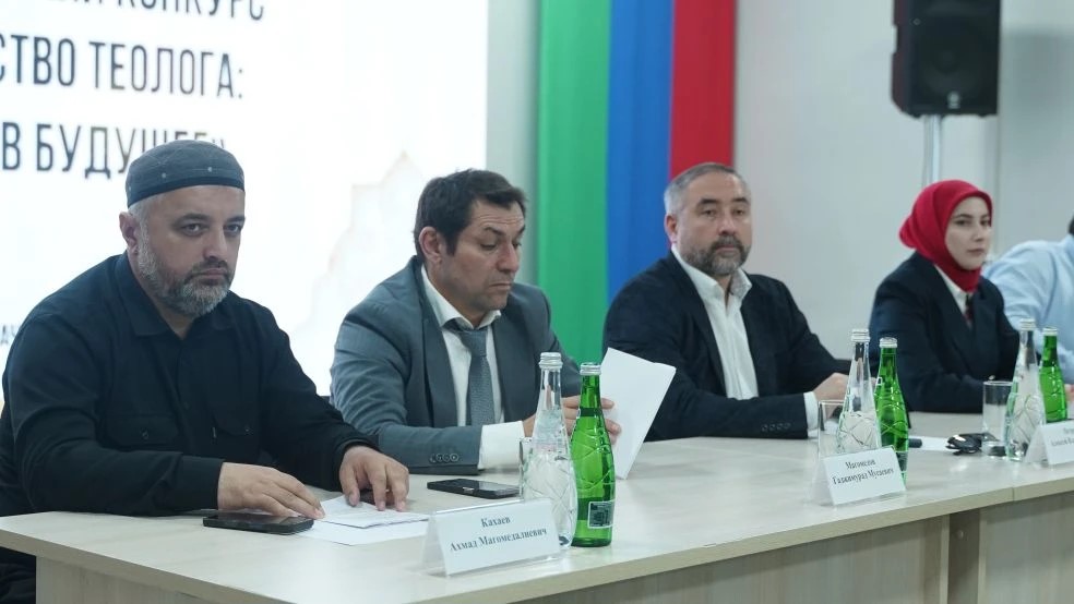 «Мастерство теолога: взгляд в будущее». Команды Дагестана и Чечни стали победителями Всероссийского конкурса богословов в Махачкале