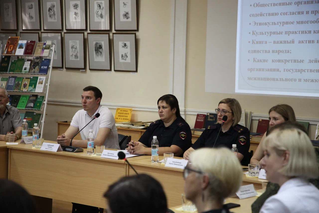 Традиционные ценности как сила единства. В Орле прошёл межнациональный круглый стол