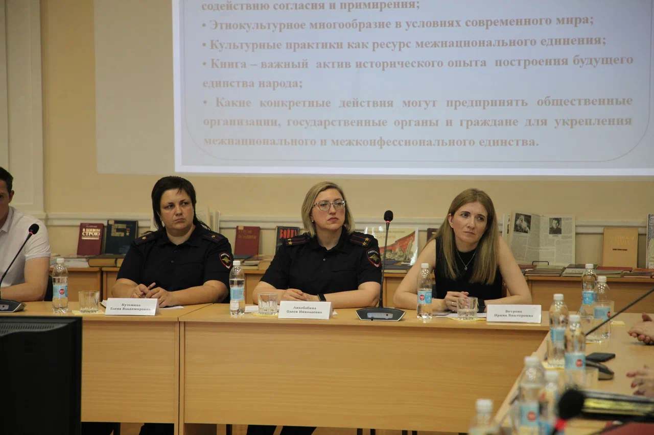 Традиционные ценности как сила единства. В Орле прошёл межнациональный круглый стол