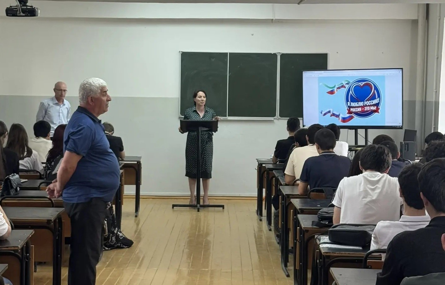 «Я люблю Россию: Россия - это мы!». В Дагестане завершился большой патриотический форум