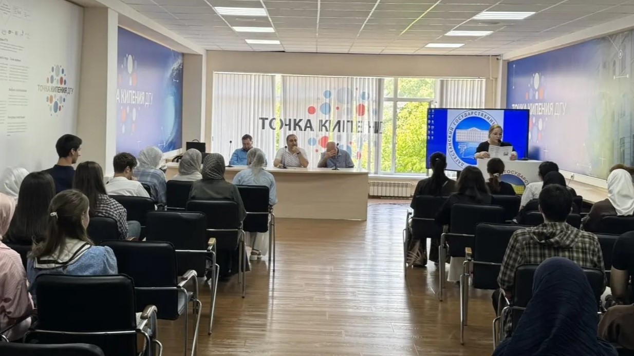 В Махачкале завершилась конференция «Русский язык - язык межнационального общения»