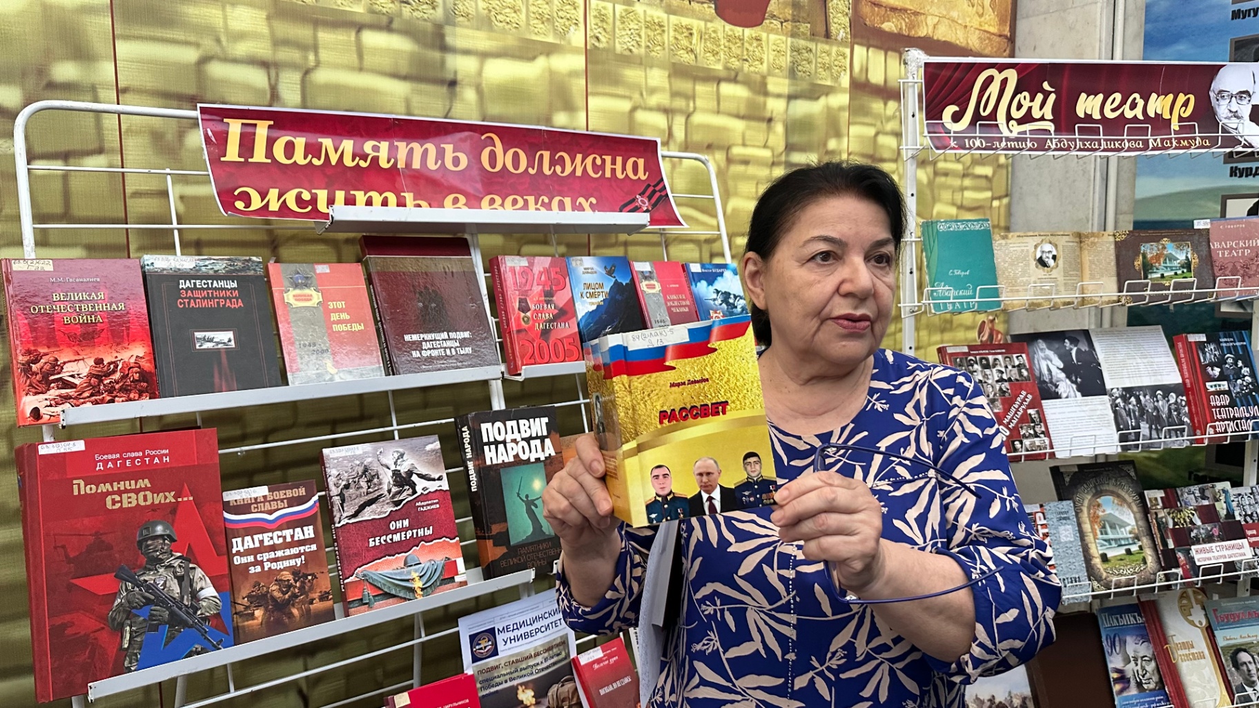 Знакомство с произведениями классиков. Иностранные студенты ДГМУ посетили книжные выставки в Махачкале