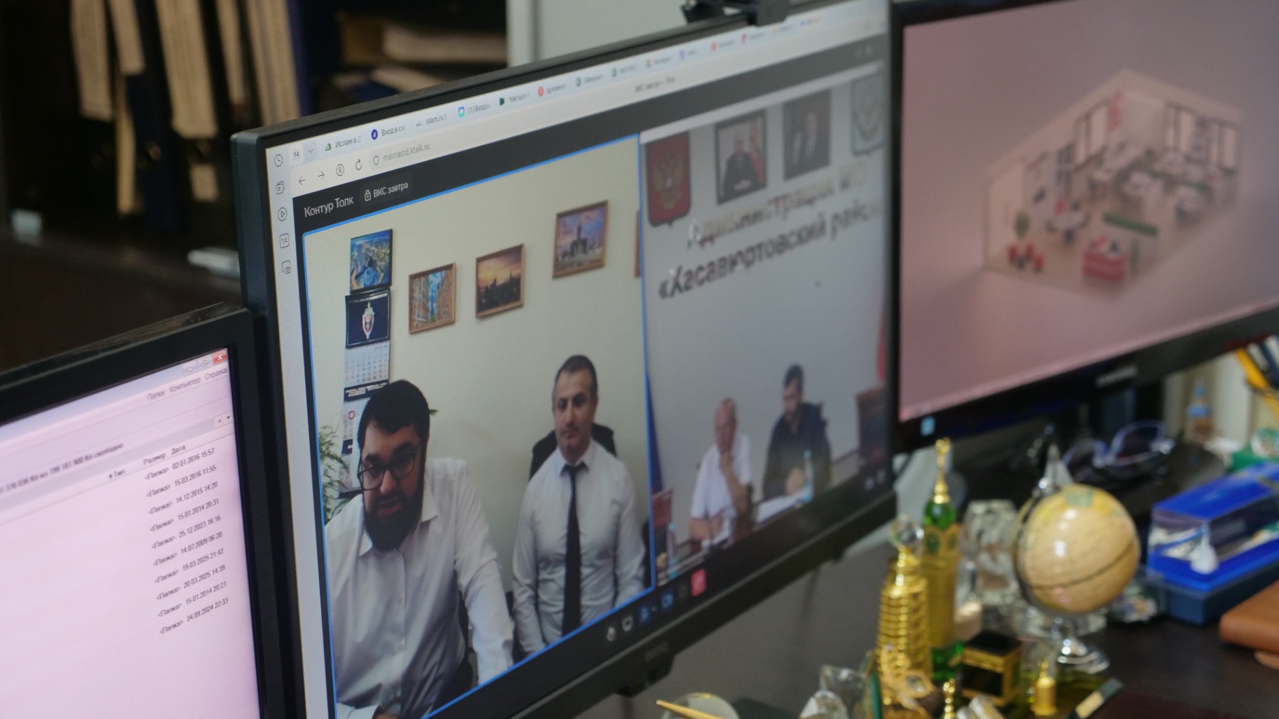 Обеспечение антитеррористической защищенности религиозных объектов Хасавюртовского района обсудили в Миннаце Дагестана