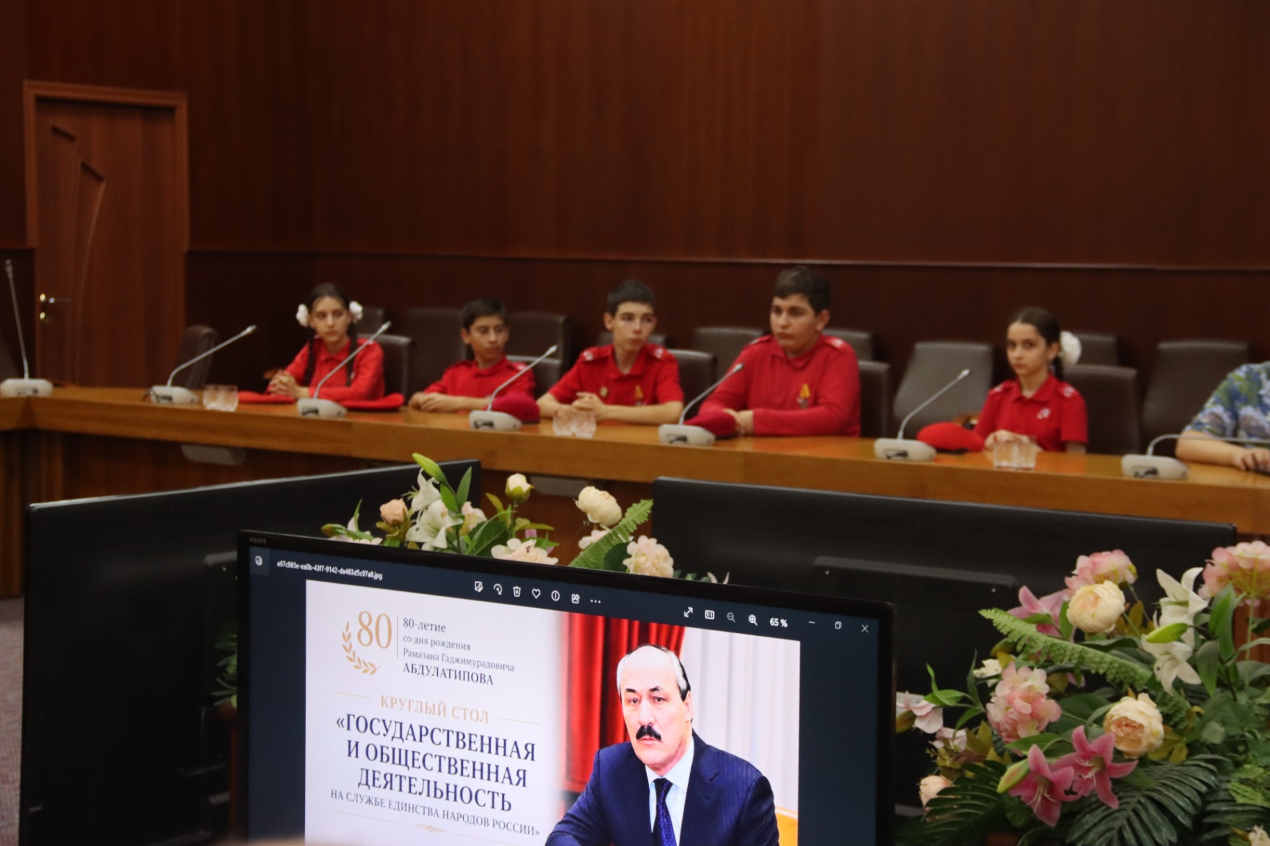 Вклад Рамазана Абдулатипова в сохранение национального многообразия и формирование общероссийской гражданской идентичности обсудили в Махачкале