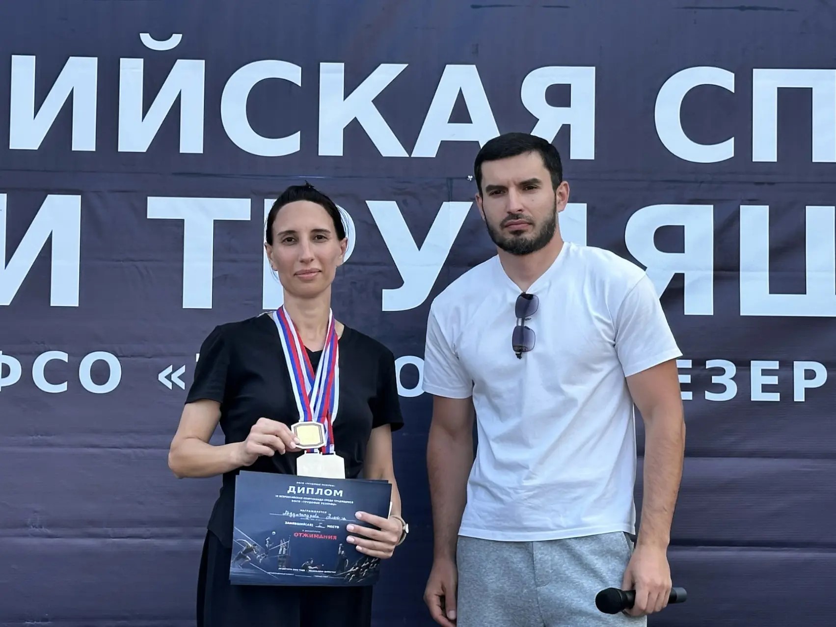 Трижды призёр. Сотрудница Миннаца Дагестана Эльмира Абдулгапурова завоевала сразу 3 награды IX Всероссийской спартакиады среди трудящихся